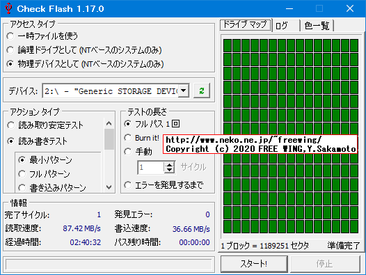 microSD 128GB SanDisk