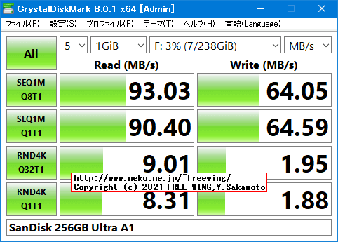 SanDisk 256GB Ultra A1