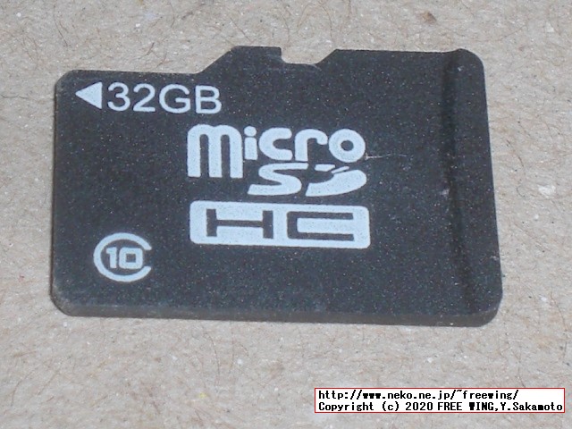 SDカードの全領域チェック、microSDカードのベンチマーク、メモリカードの不良セクタ診断アプリ ChkFlsh