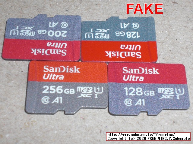 SDカードの全領域チェック、microSDカードのベンチマーク、メモリカードの不良セクタ診断アプリ ChkFlsh