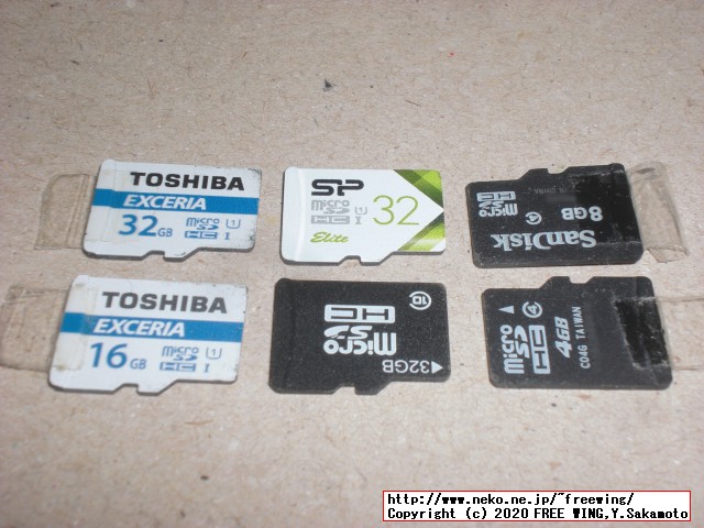 SDカードの全領域チェック、microSDカードのベンチマーク、メモリカードの不良セクタ診断アプリ ChkFlsh