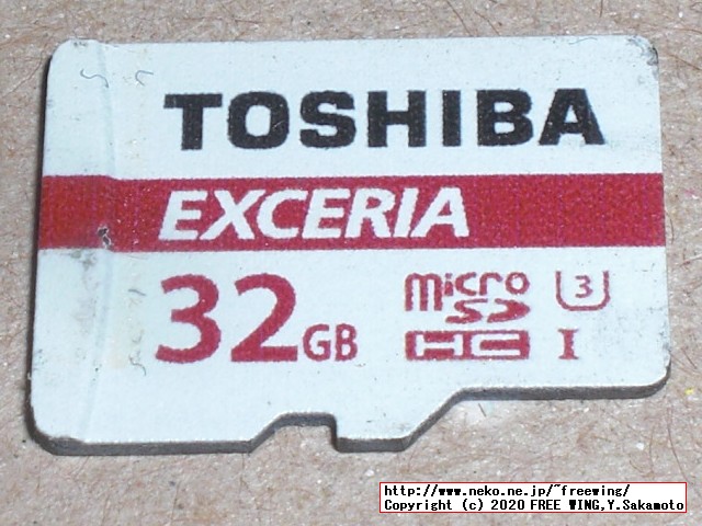 SDカードの全領域チェック、microSDカードのベンチマーク、メモリカードの不良セクタ診断アプリ ChkFlsh