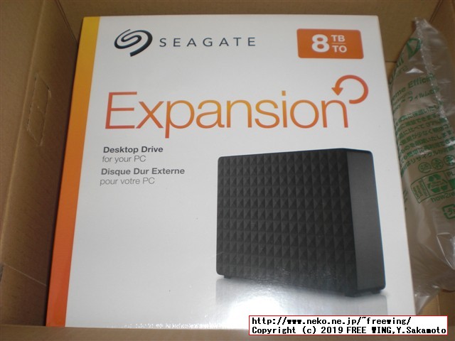 Seagate 外付けハードディスク 8TB 3.5インチ STEB8000100