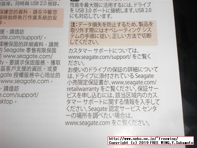 Seagate 外付けハードディスク 8TB 3.5インチ STEB8000100