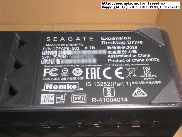 Seagate 外付けハードディスク 8TB 3.5インチ STEB8000100