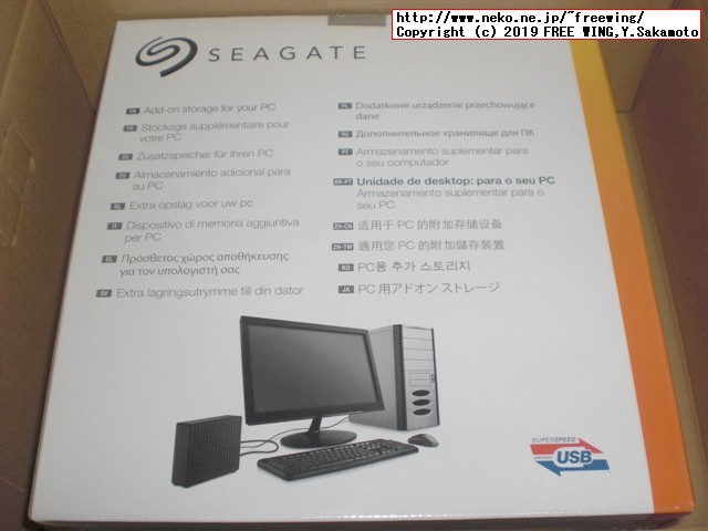 Seagate 外付けハードディスク 8TB 3.5インチ STEB8000100