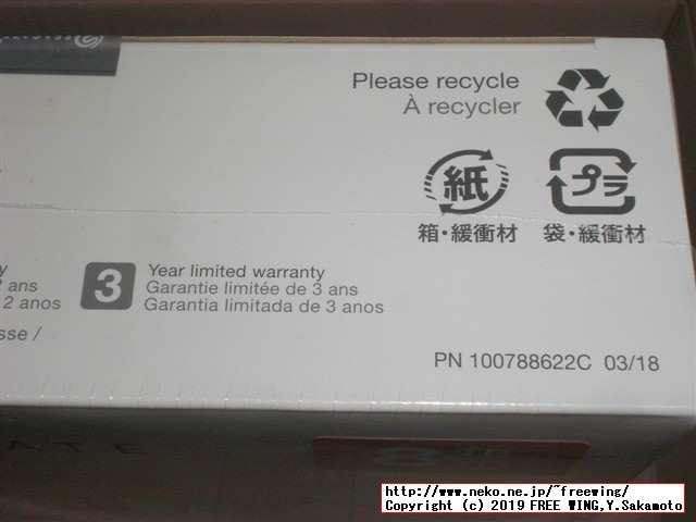 Seagate 外付けハードディスク 8TB 3.5インチ STEB8000100