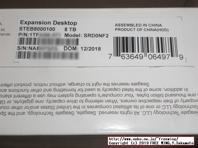 Seagate 外付けハードディスク 8TB 3.5インチ STEB8000100