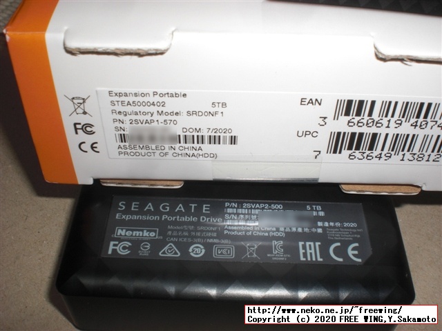 USB 3.0接続の 5TBの大容量ポータブル HDD Seagate STEA5000402を購入してみた
