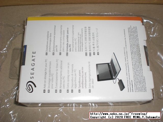 USB 3.0接続の 5TBの大容量ポータブル HDD Seagate STEA5000402を購入してみた