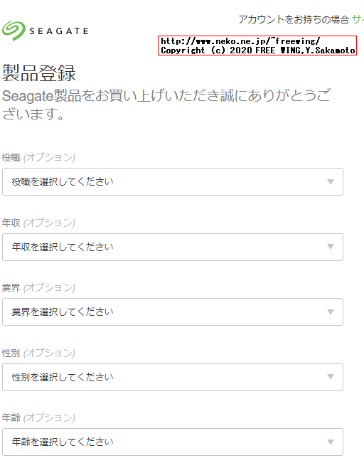 USB 3.0接続の 5TBの大容量ポータブル HDD Seagate STEA5000402を購入してみた