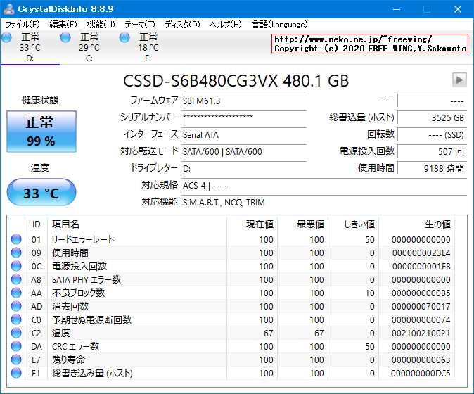 USB 3.0接続の 5TBの大容量ポータブル HDD Seagate STEA5000402を購入してみた