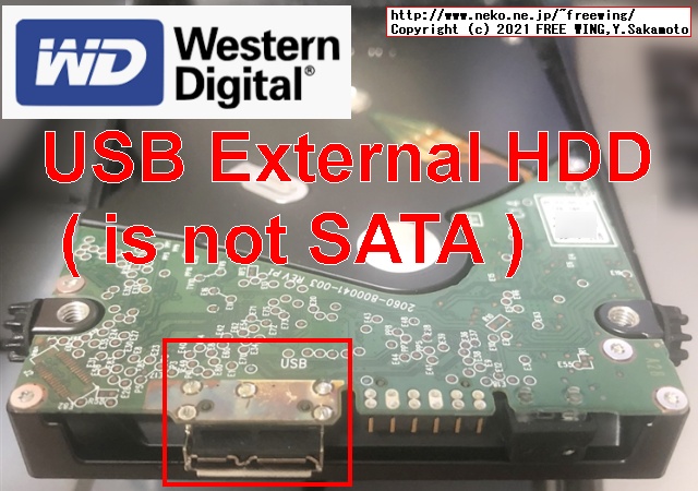 Western Digital製や TOSHIBA製（東芝製）の USB接続の外付け HDDは中身の HDDが USB接続専用の物になっていて、SATA接続ができません