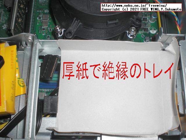 Lenovo ThinkCentre M75s Small Gen2 AMD Ryzen 7 PRO 4750Gに 5TBの HDDを増設する方法！