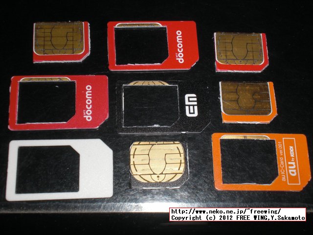 NOOSY micro SIMカッター 調子に乗って EMOBILEや DoCoMo、auの SIMを手当たりしだいカットしてみました。（全部使えました）