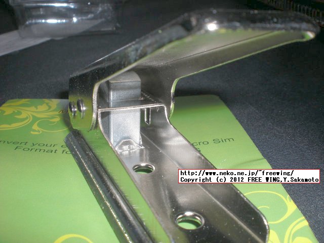 NOOSY micro SIMカッター