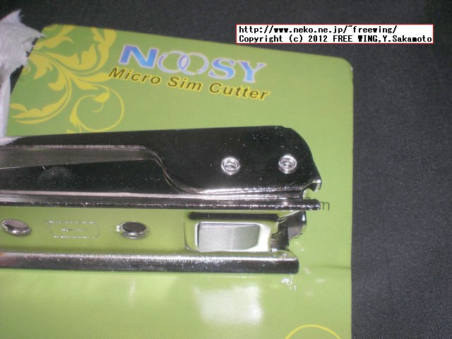 NOOSY micro SIMカッター