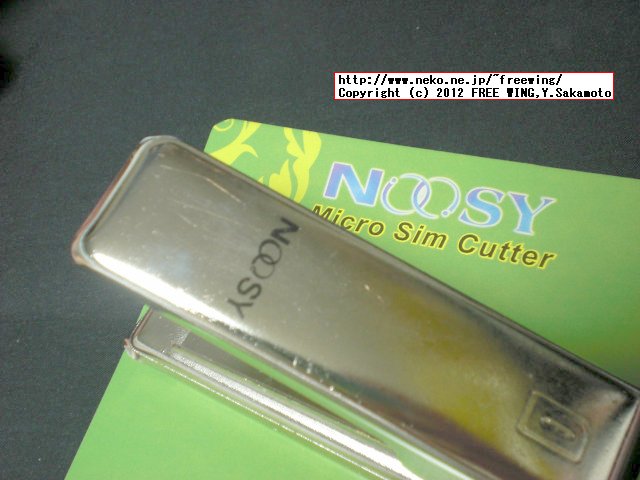 NOOSY micro SIMカッター