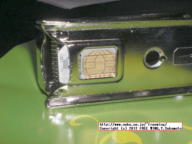 NOOSY micro SIMカッター