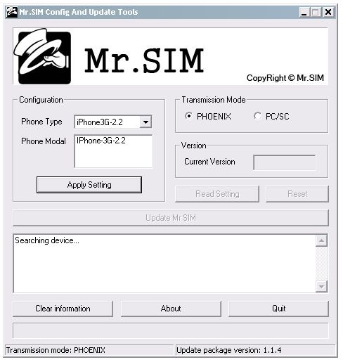 解除アダプタ書き換えソフト