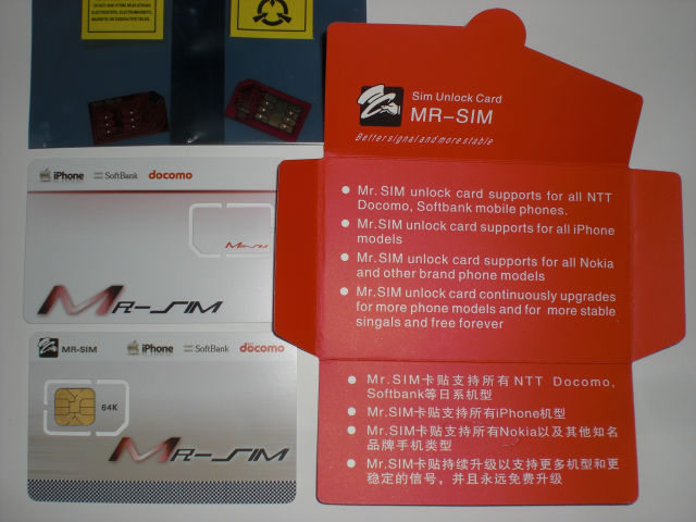 SIM Lock解除アダプタと 解除アダプタ書き換えUSBドングル 三星 930SC