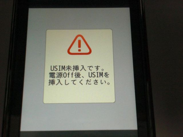 SIM Lock解除アダプタと 解除アダプタ書き換えUSBドングル 三星 930SC