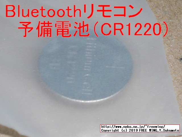Bluetoothリモコンと三脚機能付きの自撮り棒の商品レビュー
