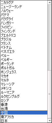 SoftBank 740SC SAMSUNG New PC Studio SIMロック解除方法