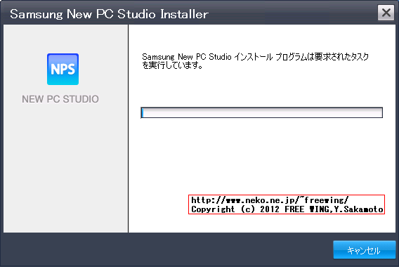 SoftBank 740SC SAMSUNG New PC Studio SIMロック解除方法