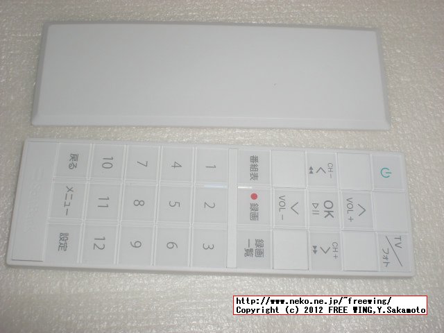 PhotoVision TV 202HW リモコン