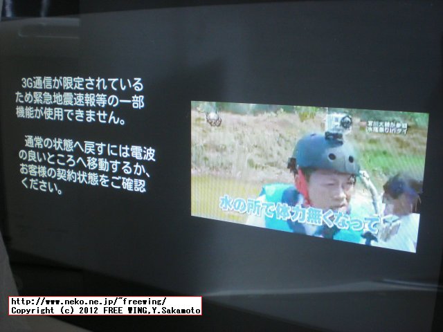 PhotoVision TV 202HW フルセグ視聴可能 9インチ フォトフレーム