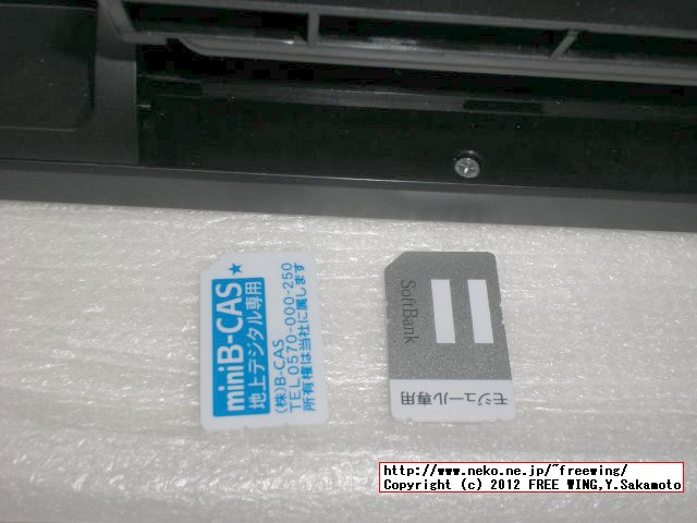 PhotoVision TV 202HW フルセグ視聴可能 9インチ フォトフレーム