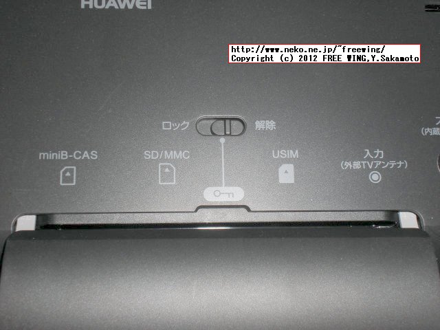 PhotoVision TV 202HW フルセグ視聴可能 9インチ フォトフレーム