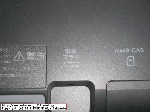 PhotoVision TV 202HW フルセグ視聴可能 9インチ フォトフレーム