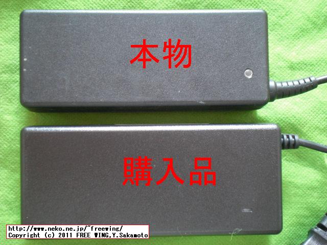 SONY ACアダプタ VGP-AC19V19 本物と購入品