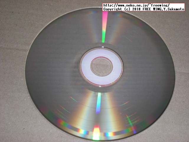 Windows版の Bleem! PlayStationエミュレータの CDを発掘しました