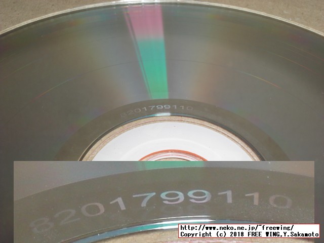 Windows版の Bleem! PlayStationエミュレータの CDを発掘しました