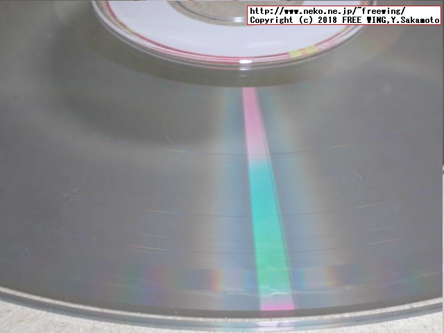 Windows版の Bleem! PlayStationエミュレータの CDを発掘しました