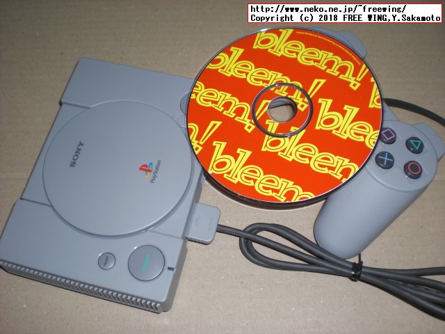 Windows版の Bleem! PlayStationエミュレータの CDを発掘しました