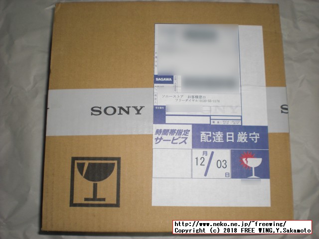 SONY PlayStation Classicの写真