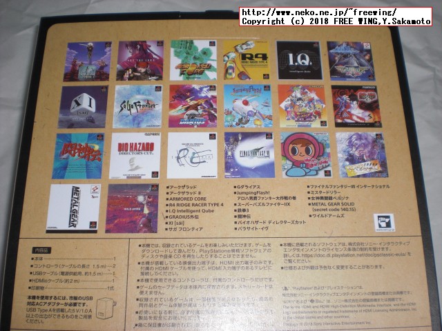 SONY PlayStation Classicの写真