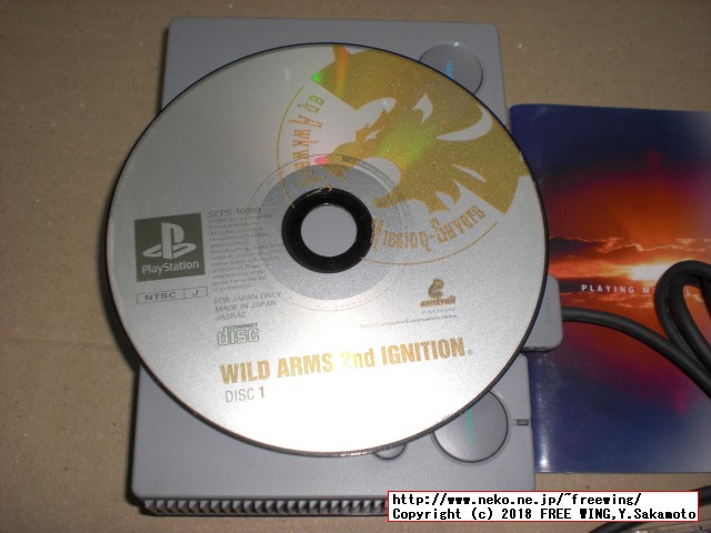 SONY PlayStation Classicに任意のゲームを追加する ワイルドアームズ セカンドイグニッション