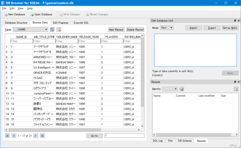 Windowsで SQLiteファイルをいじくる場合は DB Browser for SQLiteが便利