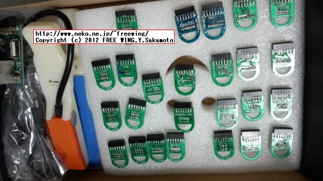 HYT BOX JTAG JIG