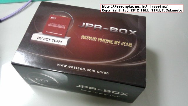 JPR BOX