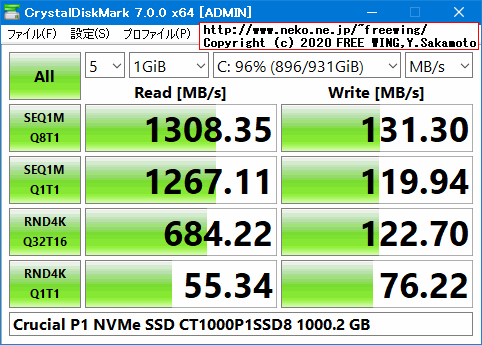 Crucial P1 SSD M.2 1TB CT1000P1SSD8