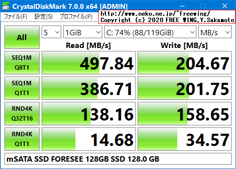 mSATA SSD 128GB