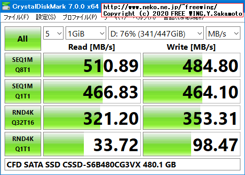 SATA SSD 480GB CFD CSSD-S6B480CG3VX CG3VX