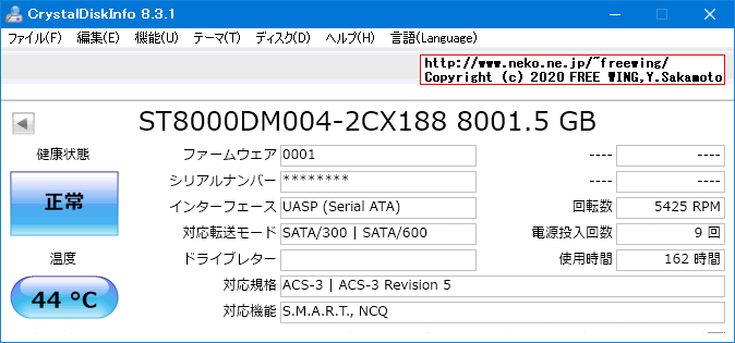 USB 3.0 Seagate Expansion HDD 8TB STEB8000100