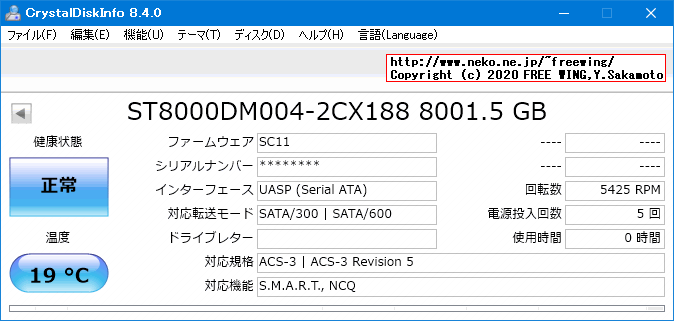 USB 3.0 Seagate Expansion HDD 8TB STEB8000301